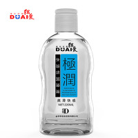 独爱 水溶性人体润滑液女性用品润滑剂 独爱 润滑油夫妻性生活用品 房事润滑液爱爱用成人用品两性gay 爽滑快感220ml