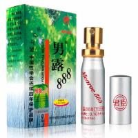 男露888性时间延迟喷剂 男用房事时间久气雾喷剂 男性外用喷剂延迟湿巾 男性阴茎敏感 情趣性用品 喷剂3ml一瓶