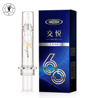 交悦(JIAO YUE)男用喷剂不麻 可口爱 印度神油外用延迟喷雾情趣用品 3ml硬久延迟射 蓝色管状至臻版