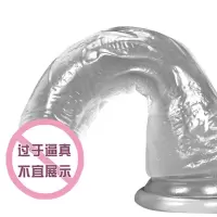 久爱 仿真阳具透明女用自慰器具器仿真假阳具女生振动自慰器具器假鸡超特大号茎自卫炮击成人情趣性用品 玉面飞狐大号