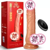 久爱 仿真假阳具 女用自慰器具器具男性智能感应充电加温无线遥控振动伸缩炮机女性震动棒成人情趣性用品 久爱炮皇