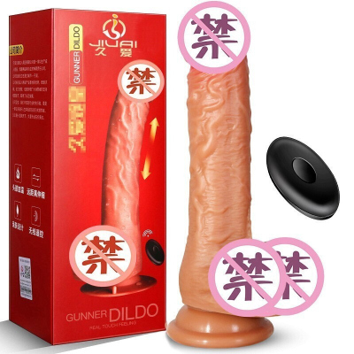 久爱 仿真假阳具 女用自慰器具器具男性智能感应充电加温无线遥控振动伸缩炮机女性震动棒成人情趣性用品 久爱炮皇