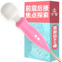 久爱 小号震动棒全自动充电av棒女用自慰器具器具便携式振动棒**刺激摇摆私处按摩情趣性玩具成人用品