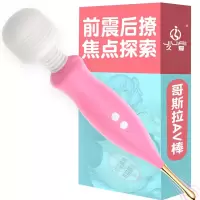 久爱 小号震动棒全自动充电av棒女用自慰器具器具便携式振动棒**刺激摇摆私处按摩情趣性玩具成人用品