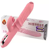 久爱 震动棒全自动伸缩摇摆女用自慰器具器加热性玩具AV转珠棒按摩舌舔吸房事电动成人情趣性用品夫妻 晶须棒-全自动伸缩摇摆