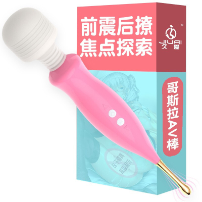 久爱 震动棒女用自慰器具器具全自动**秒爱振动棒双头刺激伸缩AV棒欲仙性工具情趣性用品 哥斯拉AV棒