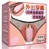 久爱女用品无线遥控强震**女自卫慰器跳蛋可插入式情趣用具女用品强震**女性***性玩具插入 浪潮 女神版送收纳袋+内