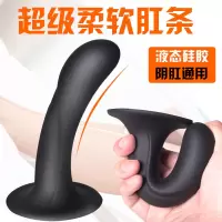 FAYA3.3CM小鲜肉G点后庭按摩男女用肛门自慰器情趣性用品吸盘硅胶拉拉  黑色大号3.3一个