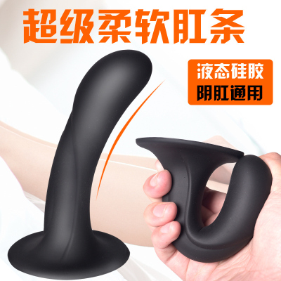 FAYA3.3CM小鲜肉G点后庭按摩男女用肛门自慰器情趣性用品吸盘硅胶拉拉  黑色大号3.3一个
