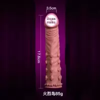 久爱狼牙套加长加粗空心套柔软颗粒套套成人情趣用品另类调情道具