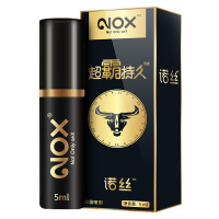 诺丝外用喷剂5ml 男士延迟控时喷剂 男士延迟喷雾 男性私处护理精油成人另类情趣用品