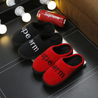 棉拖鞋女冬季包跟情侣韩版可爱秋室内厚底家居家保暖月子鞋产后男