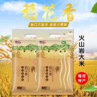 馋龙正宗东北吉林稻花香一级香米长粒米粳米5kg新鲜现磨自产自销