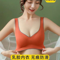 背心泰国乳胶内衣女加厚聚拢美背文胸收副乳防下垂集中性感无痕文胸女