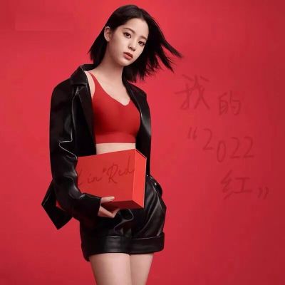 欧阳娜娜同款无尺码小浪花内衣女大红盒舒适无痕一片式无钢圈文胸套装盒装