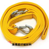 佐航汽车用5米8吨加厚5M8T牵引轿车强力拉车绳揽绳托车带拽车绳钢丝绳汽车用品 4米5吨拖车绳