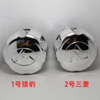 维诺亚 猎豹奇兵黑金刚三菱标轮毂盖轮芯盖轮毂罩适用V31V33V43速跑配件