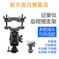 【多类型可选】行车记录仪后视镜支架底座架子 任E行凌度360小米家小蚁 惠普飞利浦记录仪 单爪卡扣12x8 鲨齿挂架