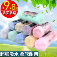 小白菜麂皮巾合成鹿皮巾干吸水毛巾洗车毛巾鸡皮擦车巾汽车用品