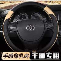 新丰田花冠雷凌凯美瑞致炫卡罗拉锐志威驰免手缝皮革方向盘套把套