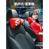 潮牌汽车头枕护颈枕一对个性创意车用座椅腰靠枕睡觉头枕颈椎四季