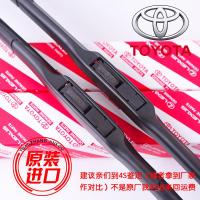丰田卡罗拉雨刮器原装凯美瑞汉兰达RAV4花冠雷凌逸致威驰原厂雨刷
