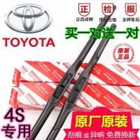 丰田卡罗拉雨刮器原厂原装rav4花冠威驰雷凌锐志凯美瑞无骨雨刷片