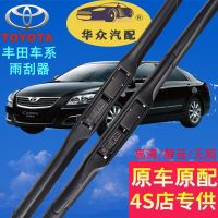 丰田威驰卡罗拉雨刮器原装凯美瑞汉兰达RAV4雷凌花冠逸致雨刷器片