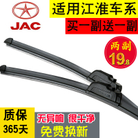 江淮和悦RS同悦瑞风S3S5M2M3M4S7祥和瑞鹰悦悦宾悦星锐雨刷雨刮器