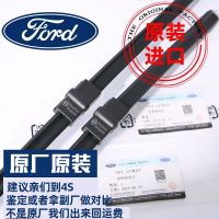 福特福克斯雨刮原装老蒙迪欧新嘉年华翼博虎福睿斯原厂无骨雨刷器