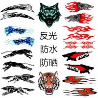 汽车贴纸装饰遮挡划痕个性图腾文字电动摩托改装保险杠车身车贴