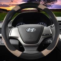 北京现代新老款伊兰特悦动冰丝把套06 07 08 09 11 汽车方向盘套