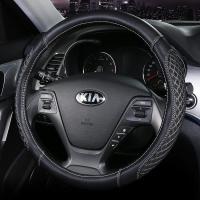 方向盘套夏季冰丝四季通用型起亚K2 K3智跑KX3焕驰K4福瑞迪K5凯绅