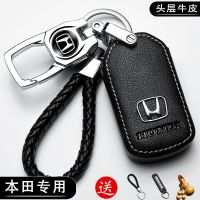 适用于本田CRV十代思域XRV雅阁凌派缤智杰德冠道真皮汽车钥匙包套