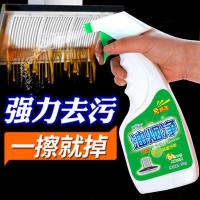 【强力去油污】油烟净厨房清洁剂油污净一喷净重油污油烟机清洗剂