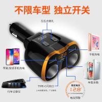 先科汽车载充电器一分二点烟器一拖二快充多功能转接多用插头车充