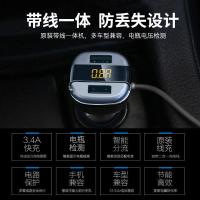 先科车载充电器点烟器插头一拖二车用多功能快充汽车用品转换插头