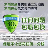 奇瑞瑞虎3/5X雨刮器A3E3E5旗云1风云2qq3艾瑞泽5/7原装无骨雨刷片