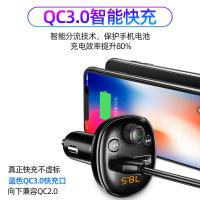 奥舒尔车载mp3播放器蓝牙接收器汽车音乐免提电话点烟器式充电器