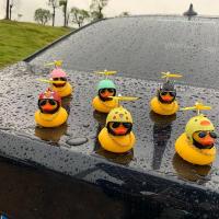 小鸭车载摆件汽车上竹蜻蜓头盔破风鸭社会网红鸭子同款车内饰品