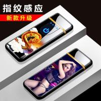 抖音新款打火机充电防风指纹感应创意超薄个性电子点烟器送男友潮