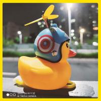 抖音网红初代小鸭车载电动车自行车破风鸭戴头盔竹蜻蜓摩托装饰