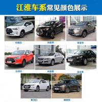 江淮瑞风s3补漆笔典雅白s2s5智雅棕拉菲红汽车划痕修复喷漆黑色