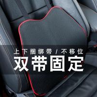 汽车头枕护颈枕靠枕车用枕头车载头枕颈枕四季车内用品记忆棉腰靠
