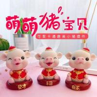 汽车摆件新款车载内装饰用品摇头小猪可爱公仔中控台香水座