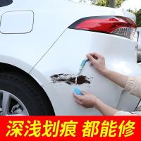 汽车用品补漆笔白色漆面油漆去痕划痕刮痕露底修补神器擦车去痕蜡