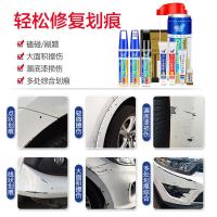 汽车补漆笔划痕修复神器车用补漆套装深度刮痕珍珠白黑色喷漆点缤
