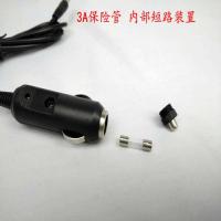 汽车货车音响12V车充电源线24V车载低音炮车充点烟器DC连接音响