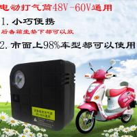 汽车车载12V充气泵电瓶车电动充气泵48V60V96V通用电动车打气筒
