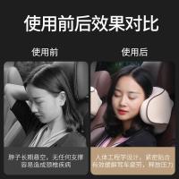 新款正品乳胶记忆棉小汽车用货车座椅大头枕护颈枕颈椎靠枕头